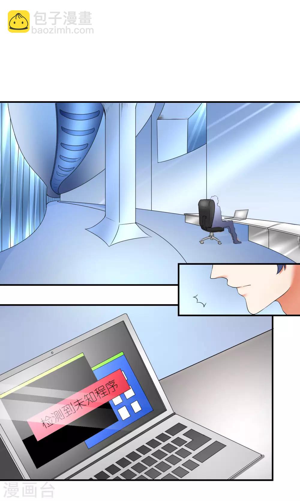 第24话 Mei-第24话