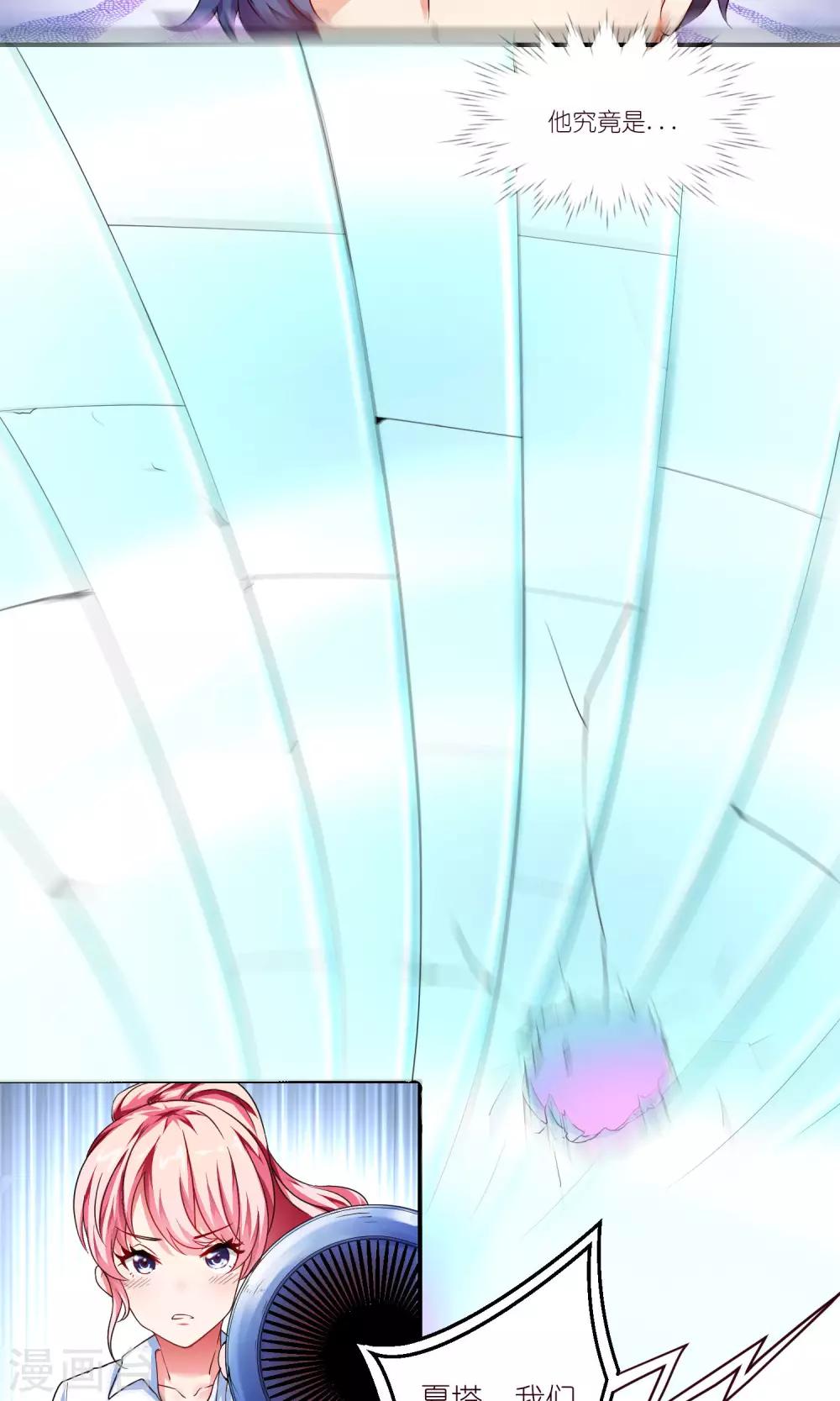 第24话 Mei-第24话