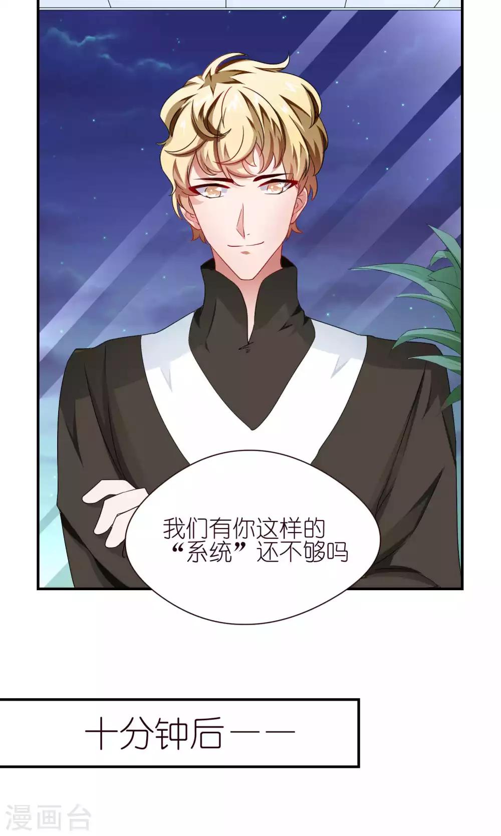 第26话 下战书-第26话