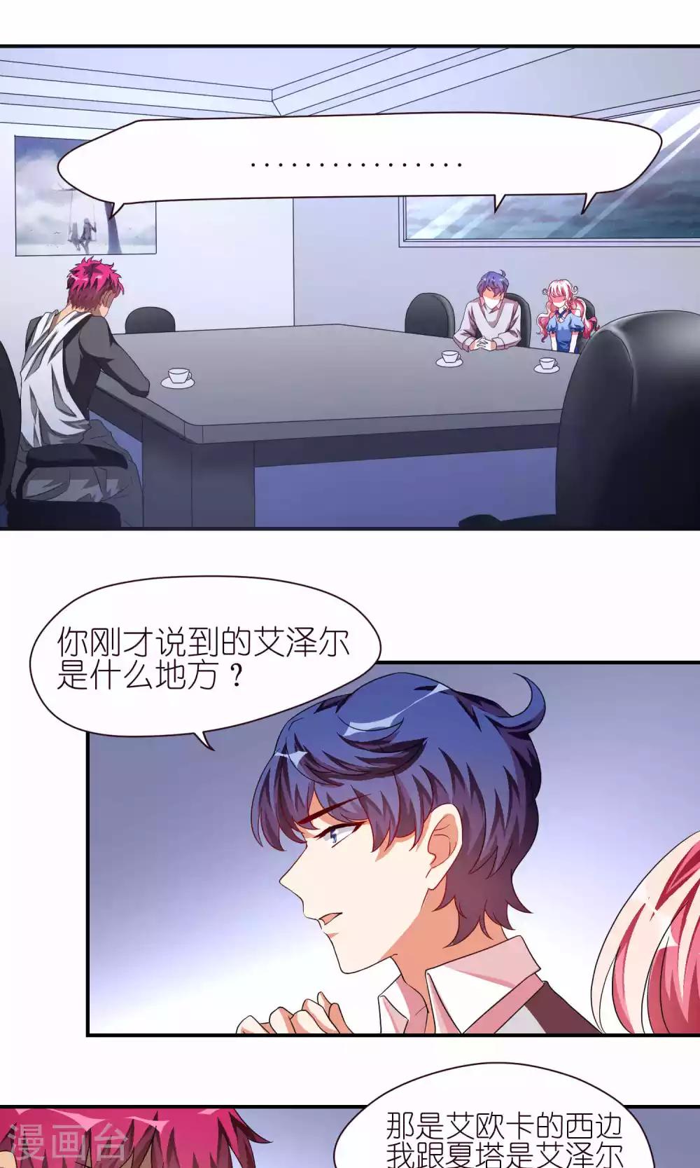 第28话 卡-第28话