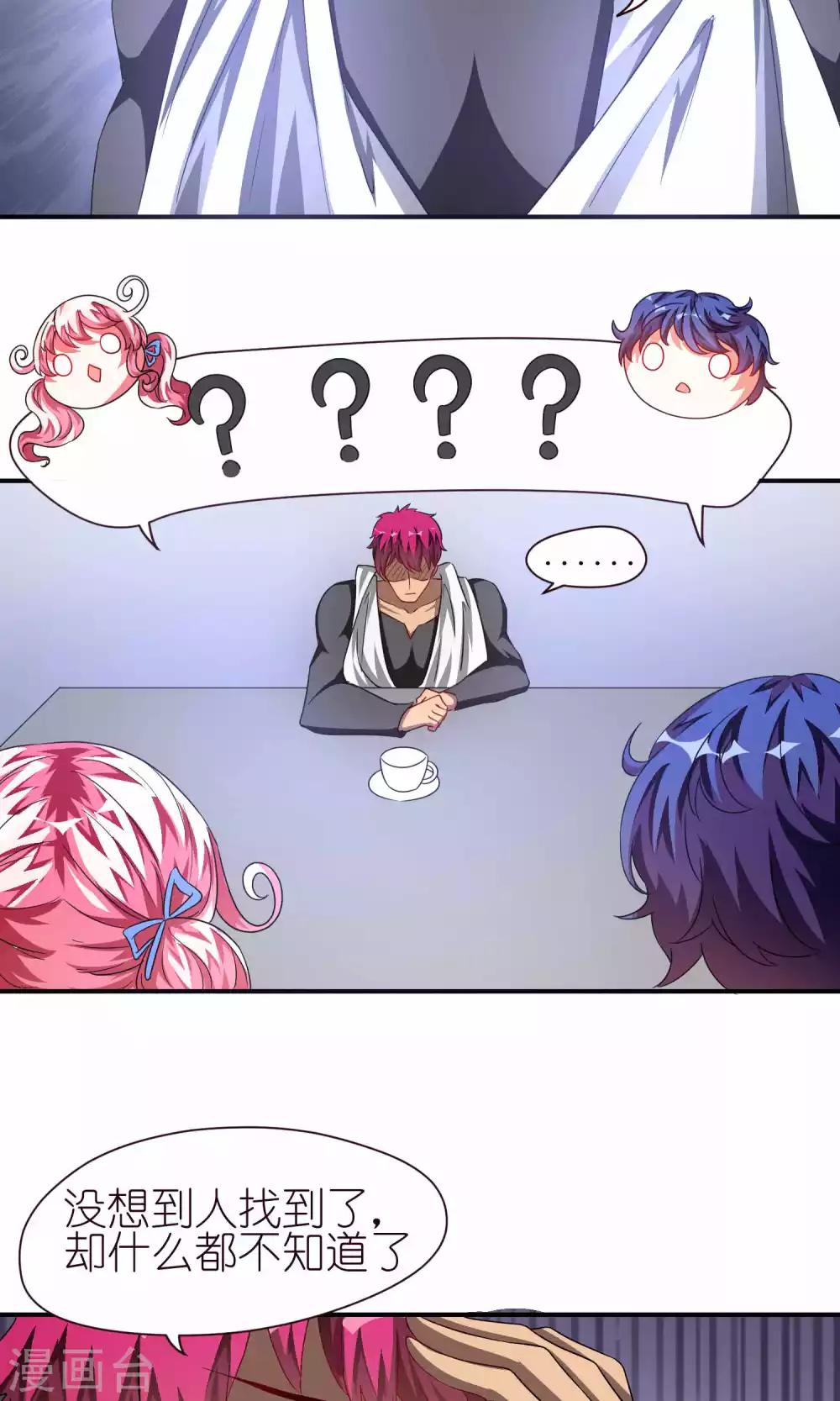 第28话 卡-第28话