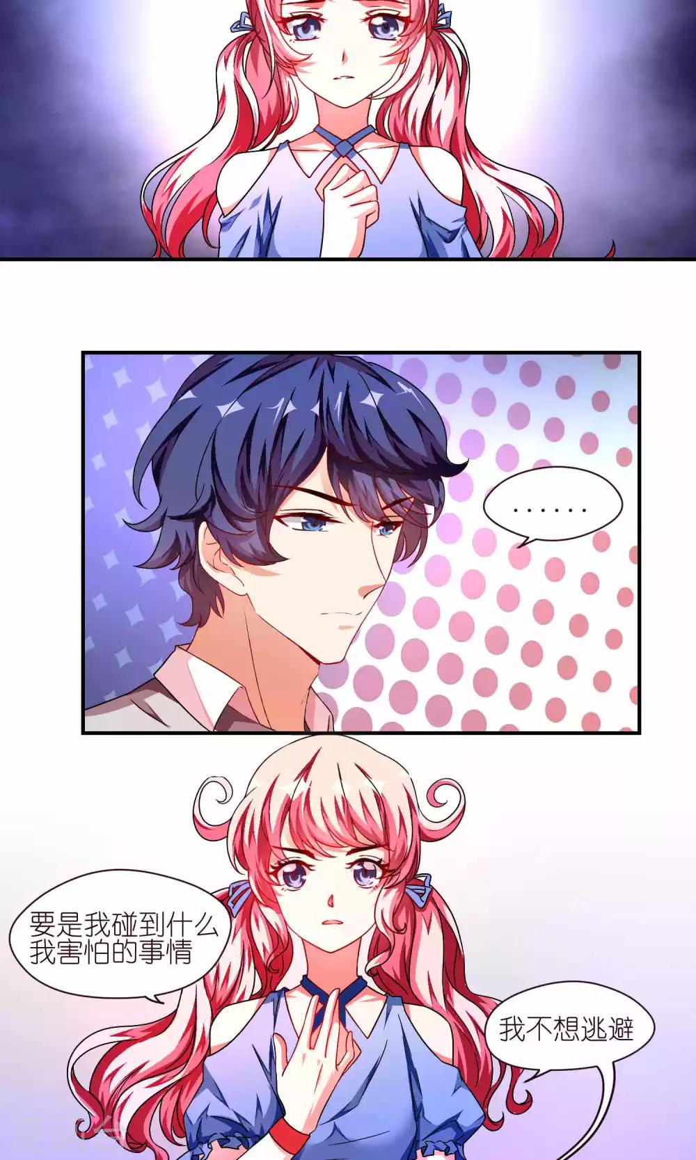 第28话 卡-第28话