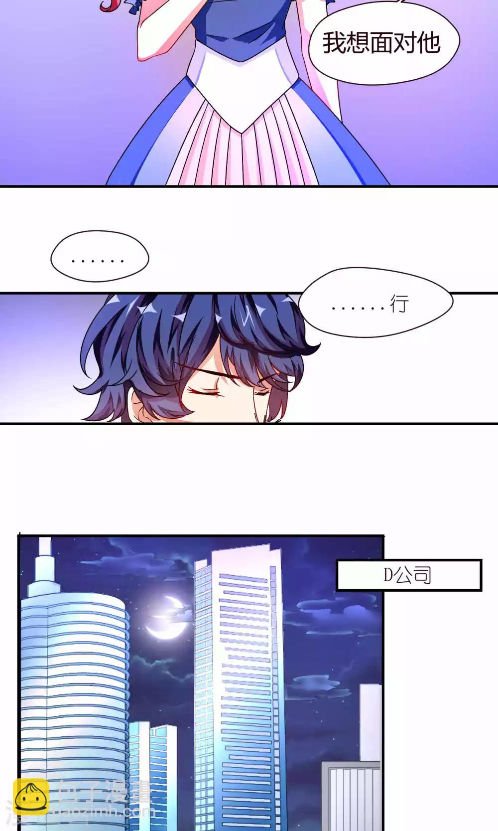 第28话 卡-第28话