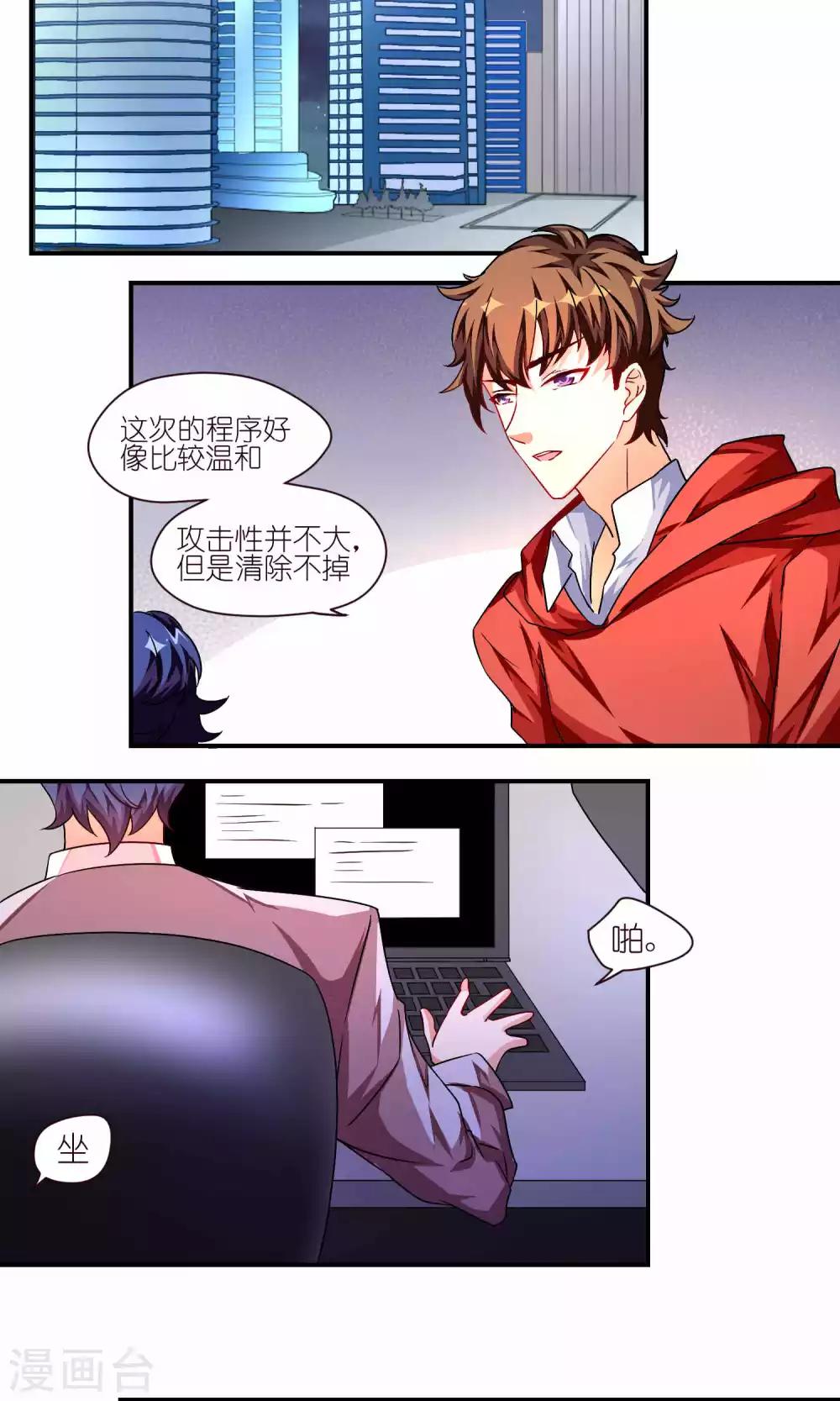 第28话 卡-第28话