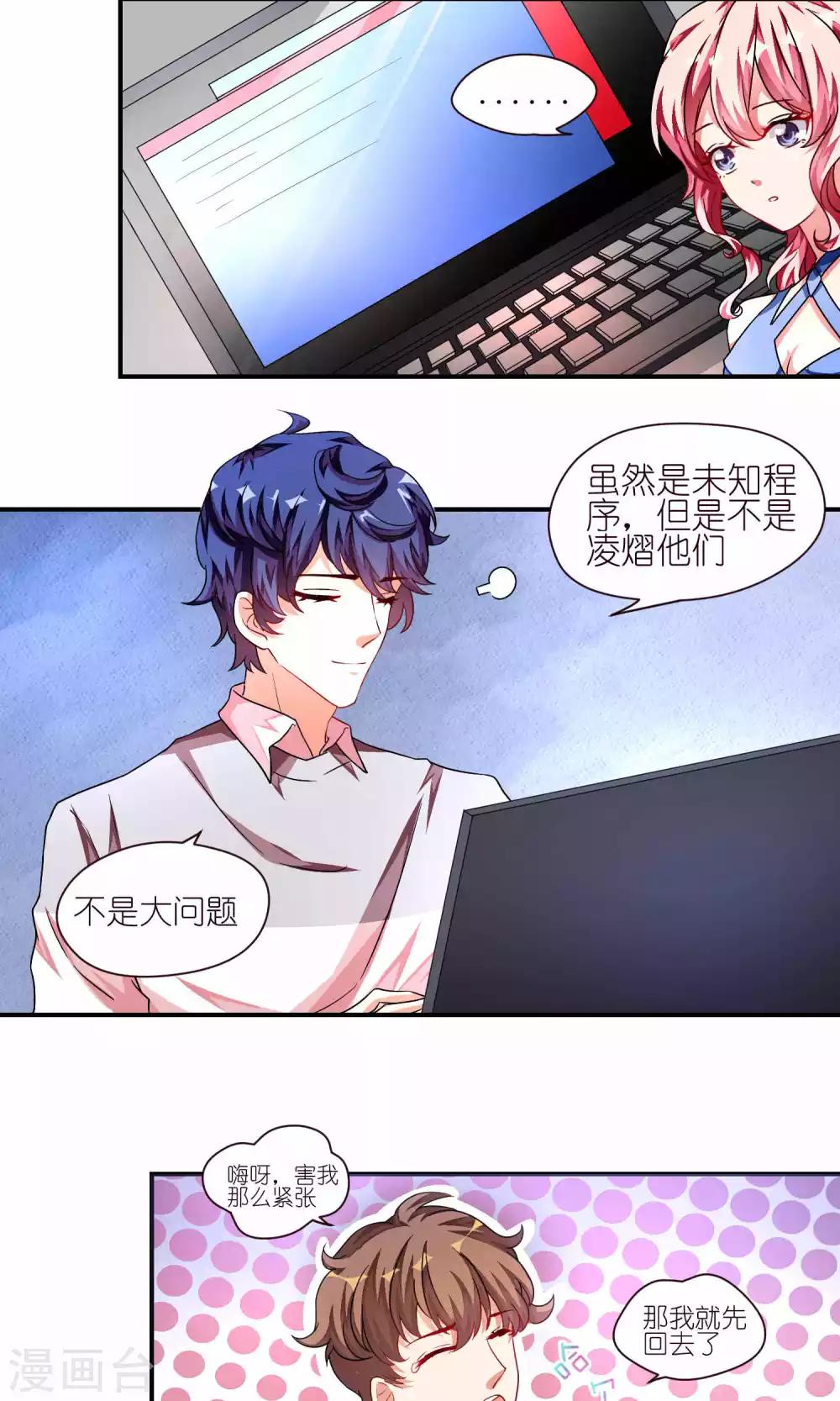 第28话 卡-第28话