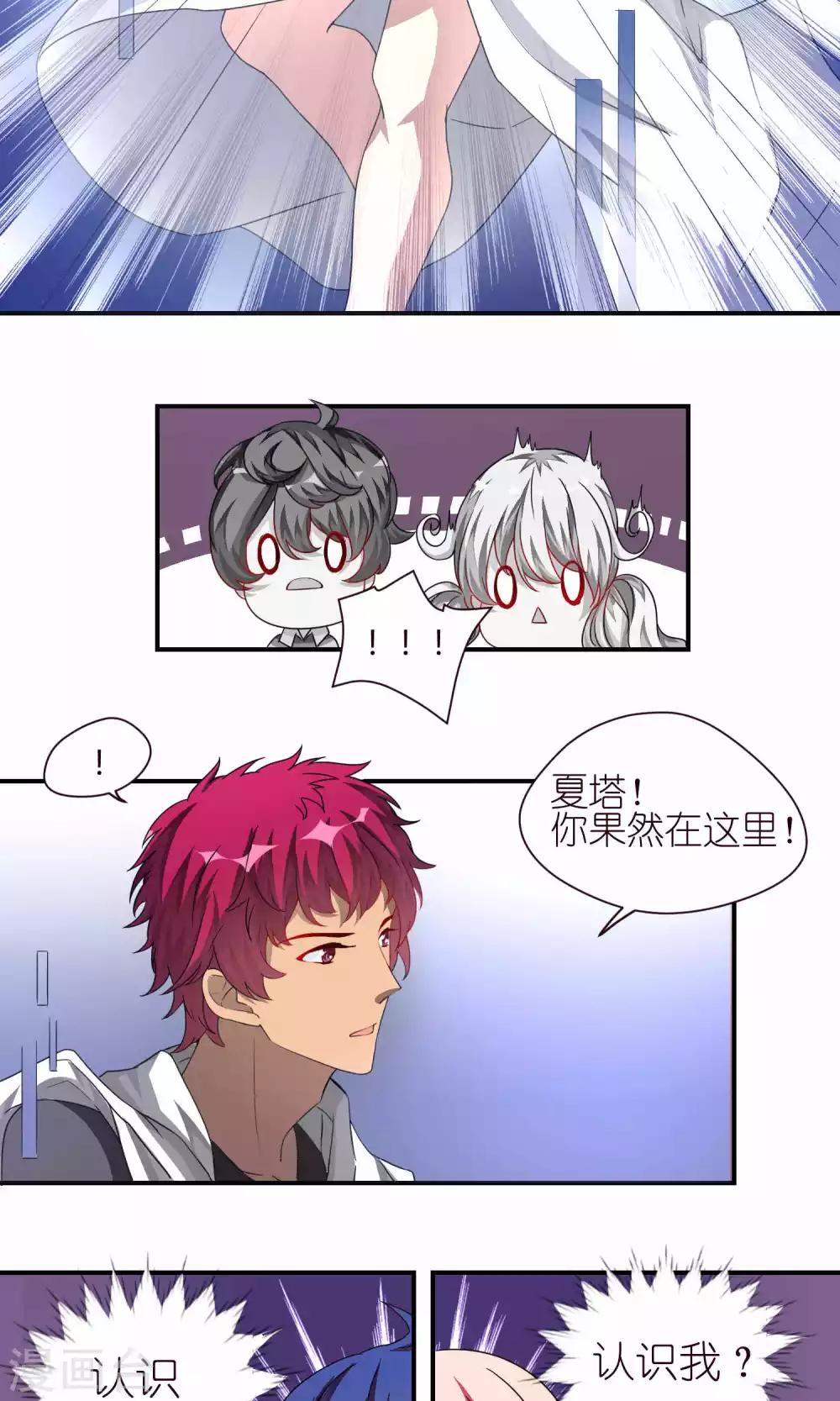 第28话 卡-第28话