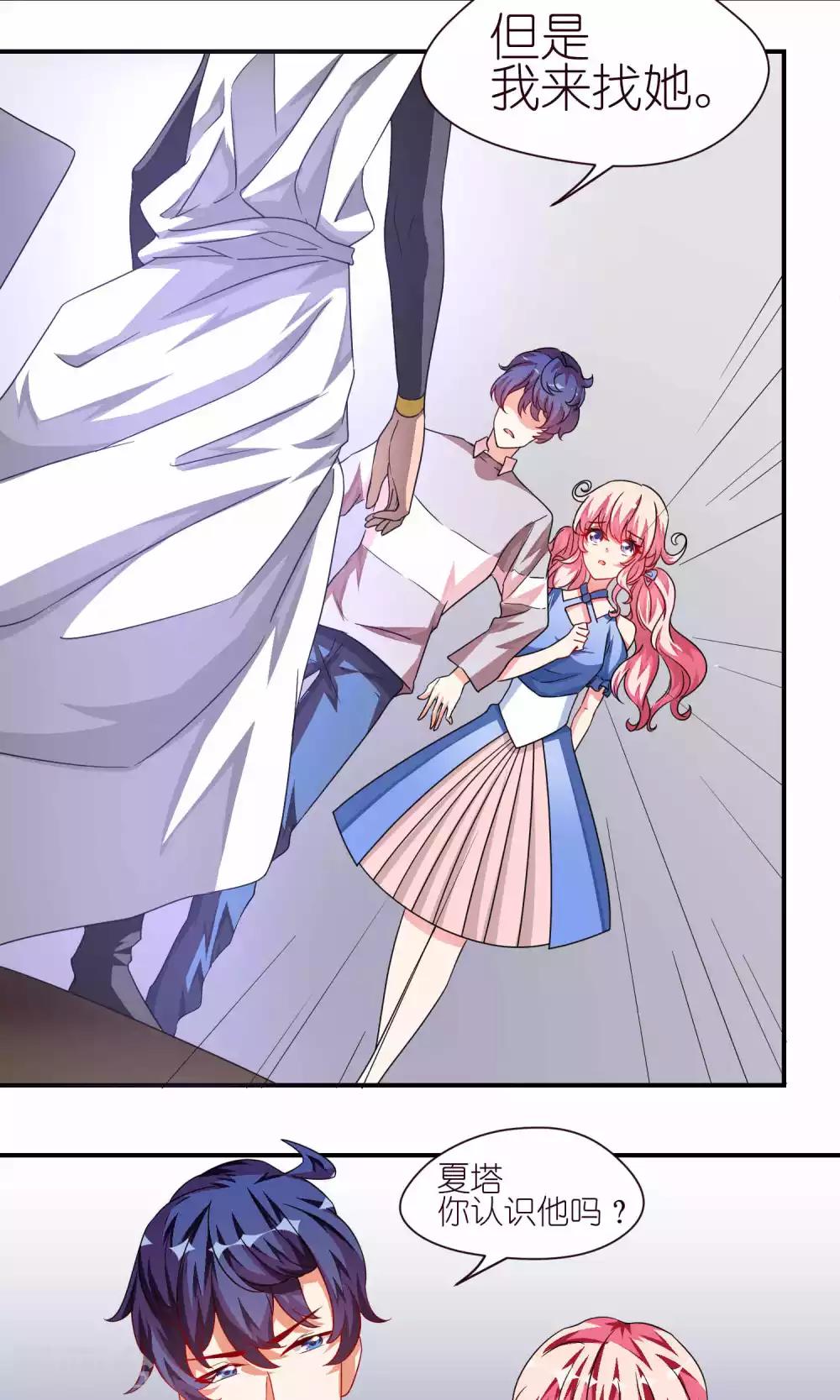 第28话 卡-第28话