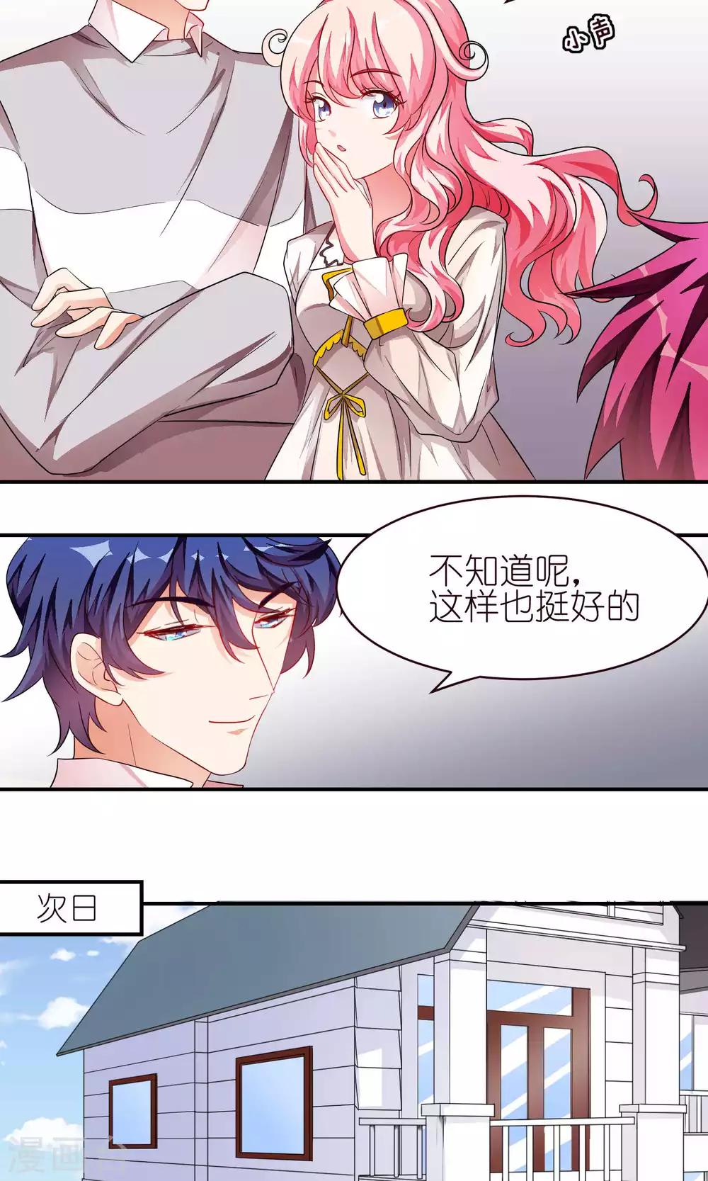 第32话 四剑客-第32话