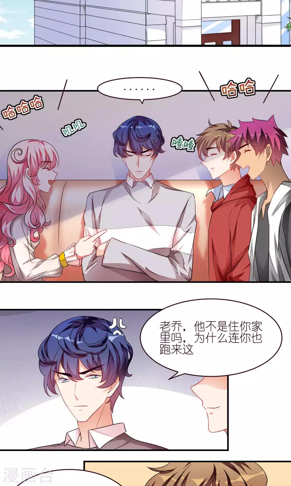 第32话 四剑客-第32话