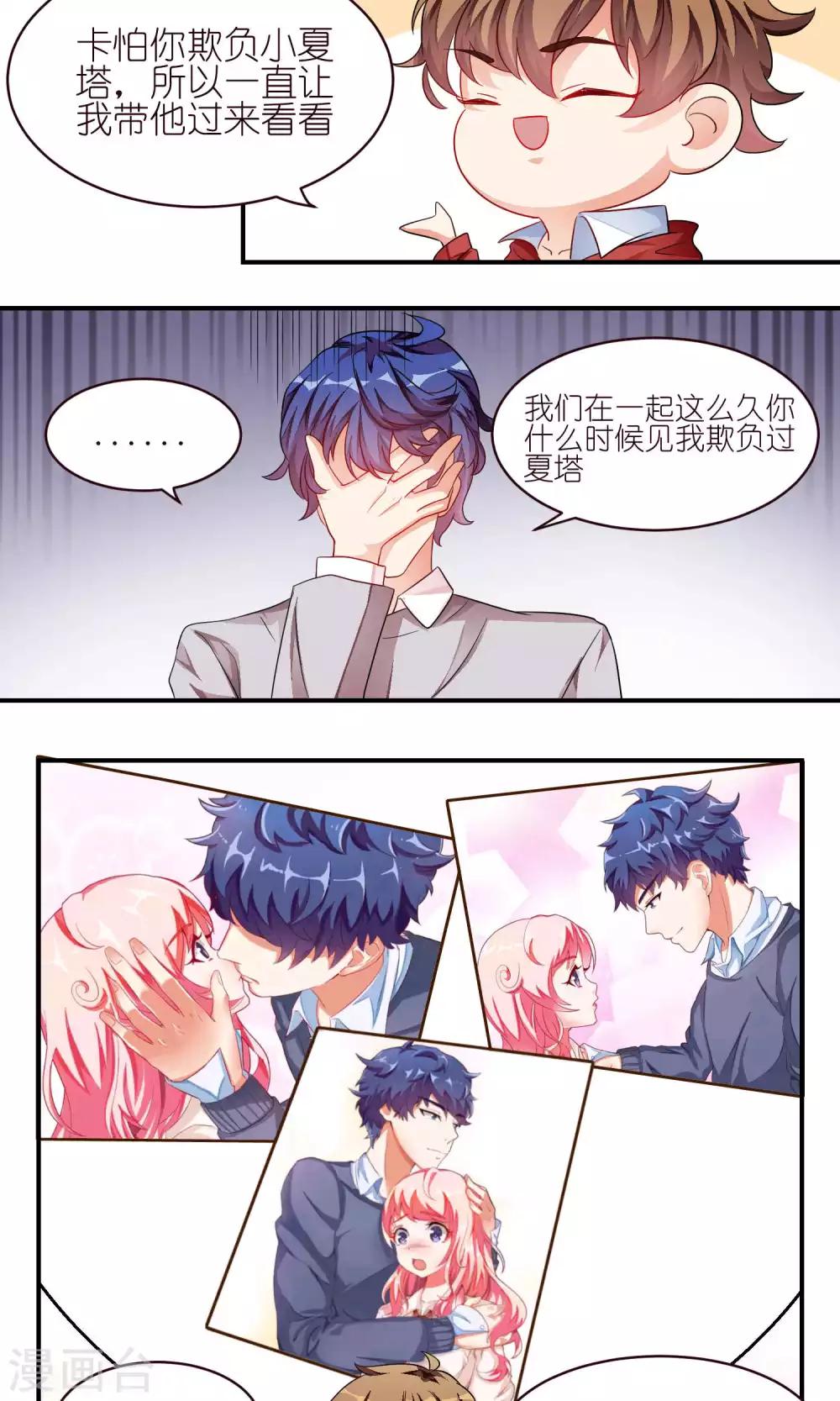 第32话 四剑客-第32话