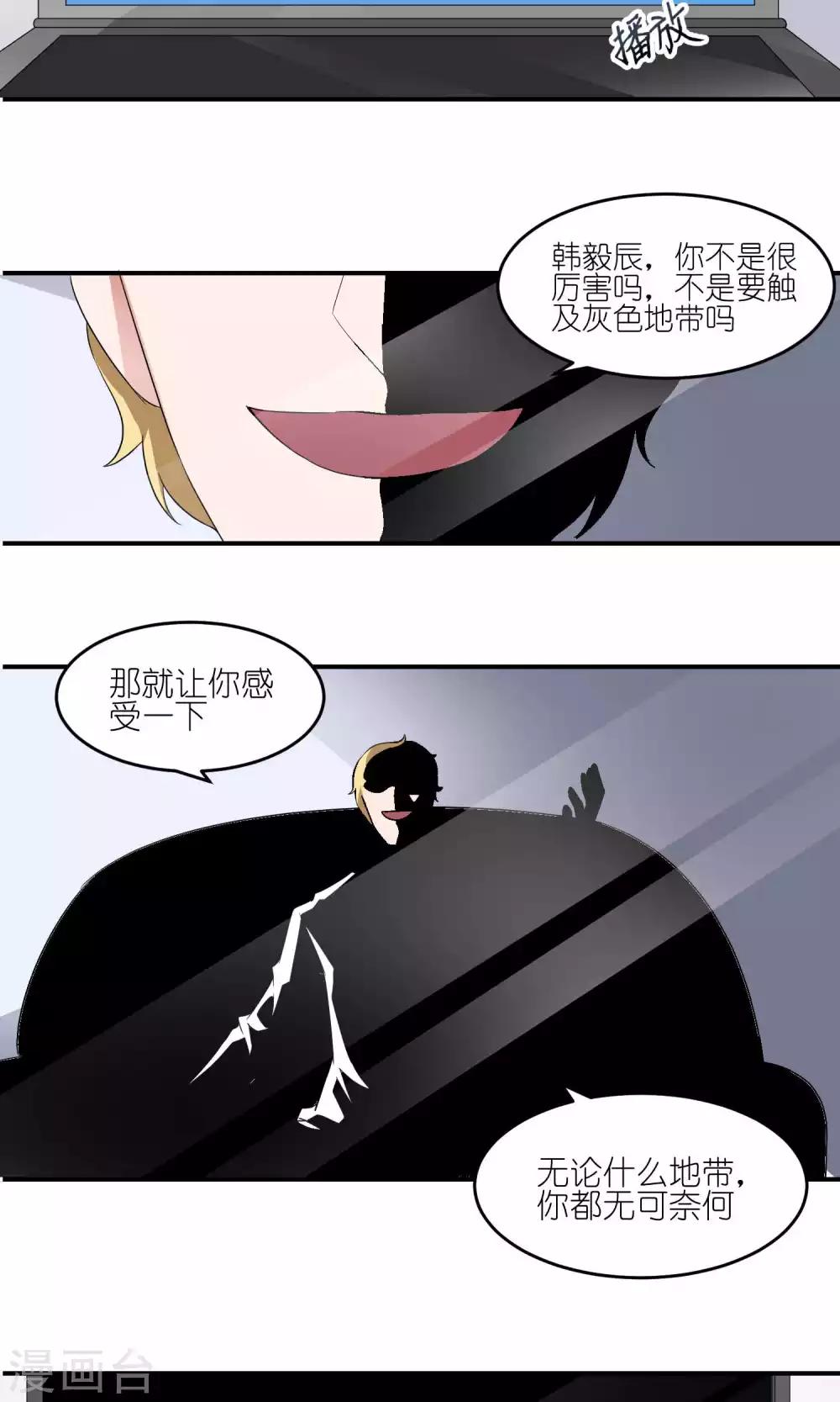 第38话 危机-第38话