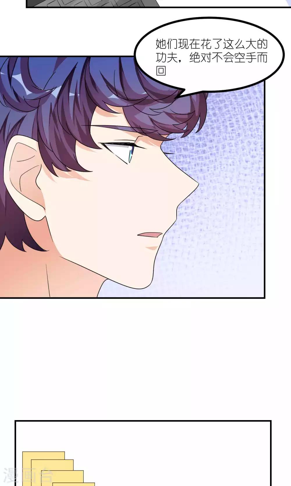 第40话 意想不到吧-第40话