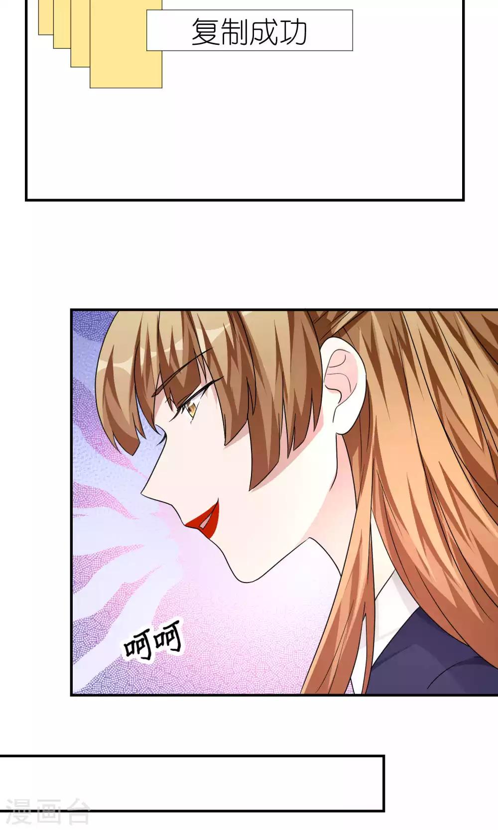 第40话 意想不到吧-第40话