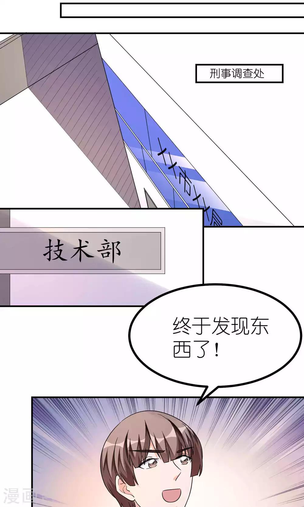 第40话 意想不到吧-第40话