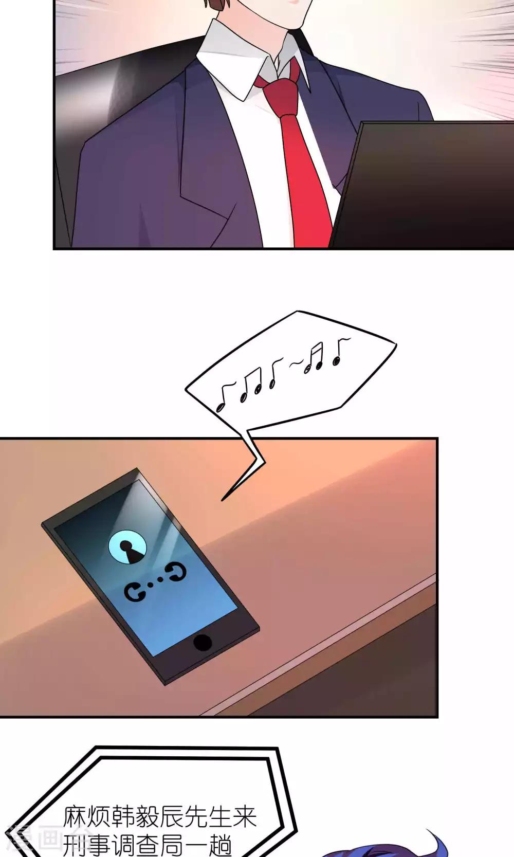 第40话 意想不到吧-第40话