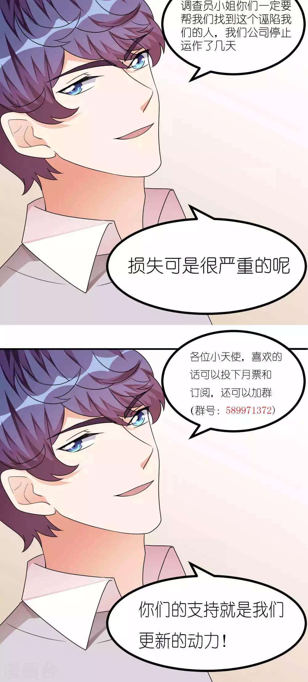 第40话 意想不到吧-第40话