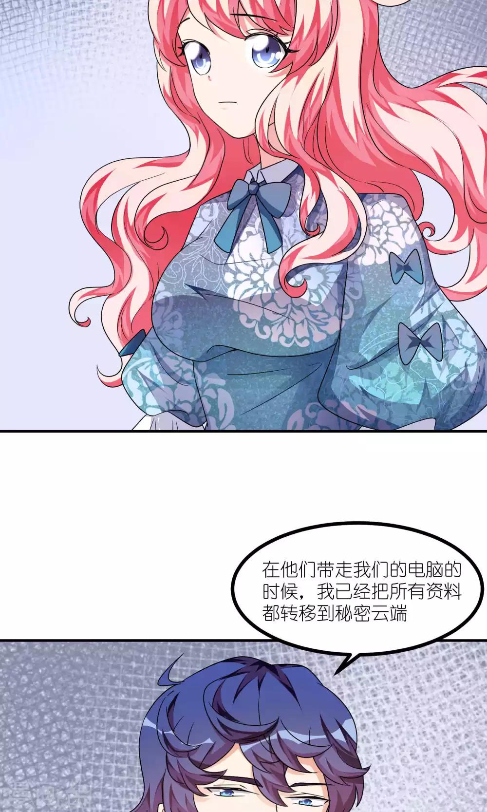 第40话 意想不到吧-第40话