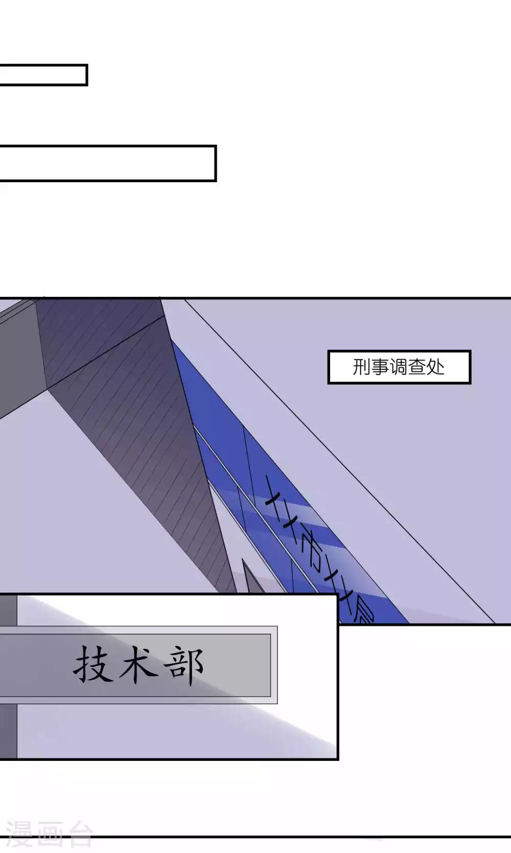 第40话 意想不到吧-第40话