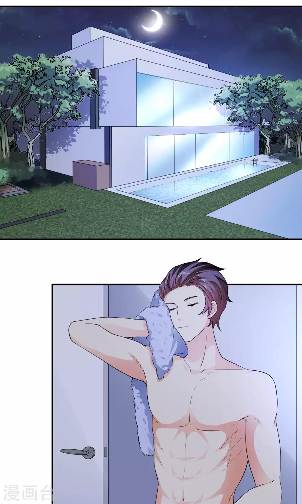 第42话 你永远不能离开我-第42话