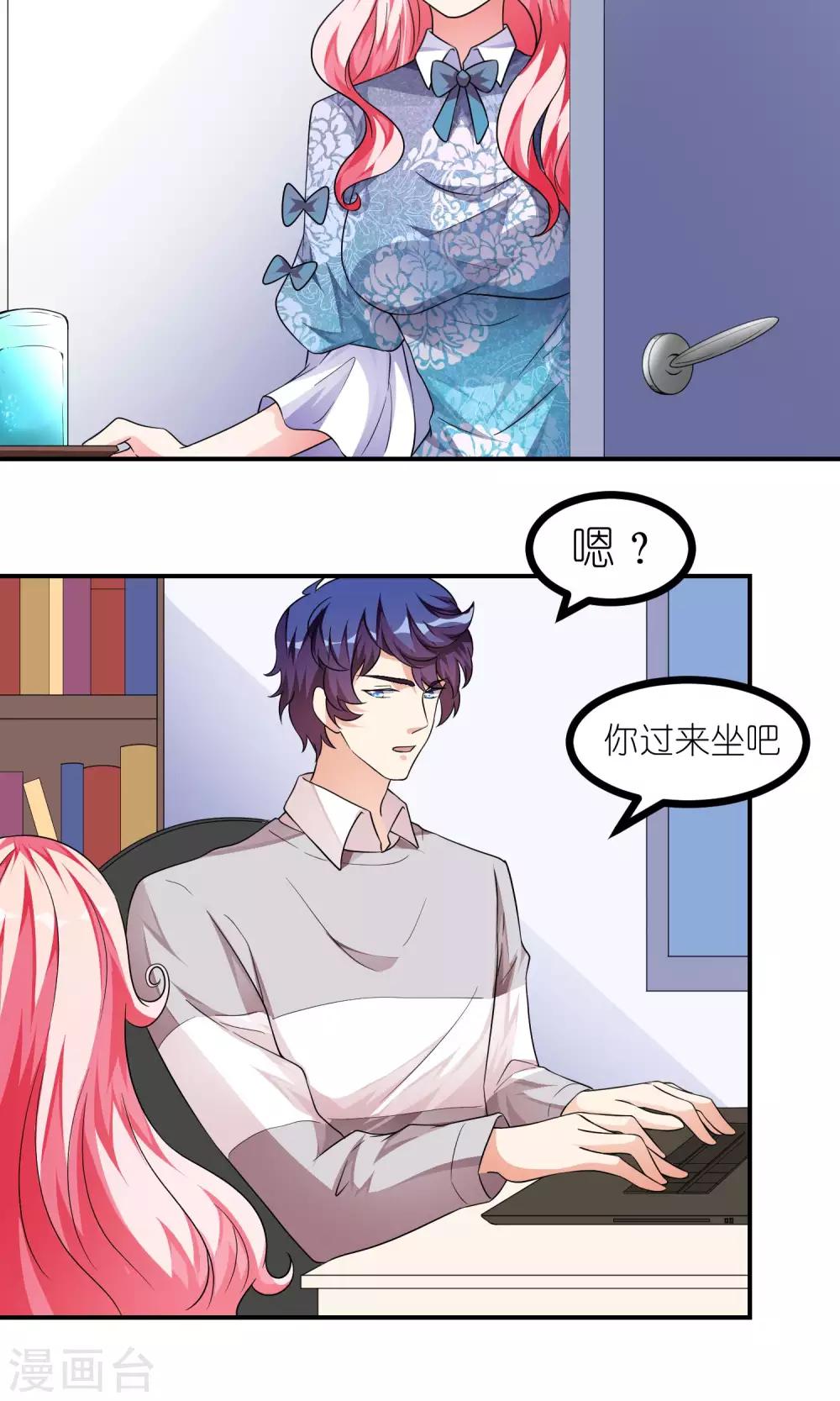 第42话 你永远不能离开我-第42话