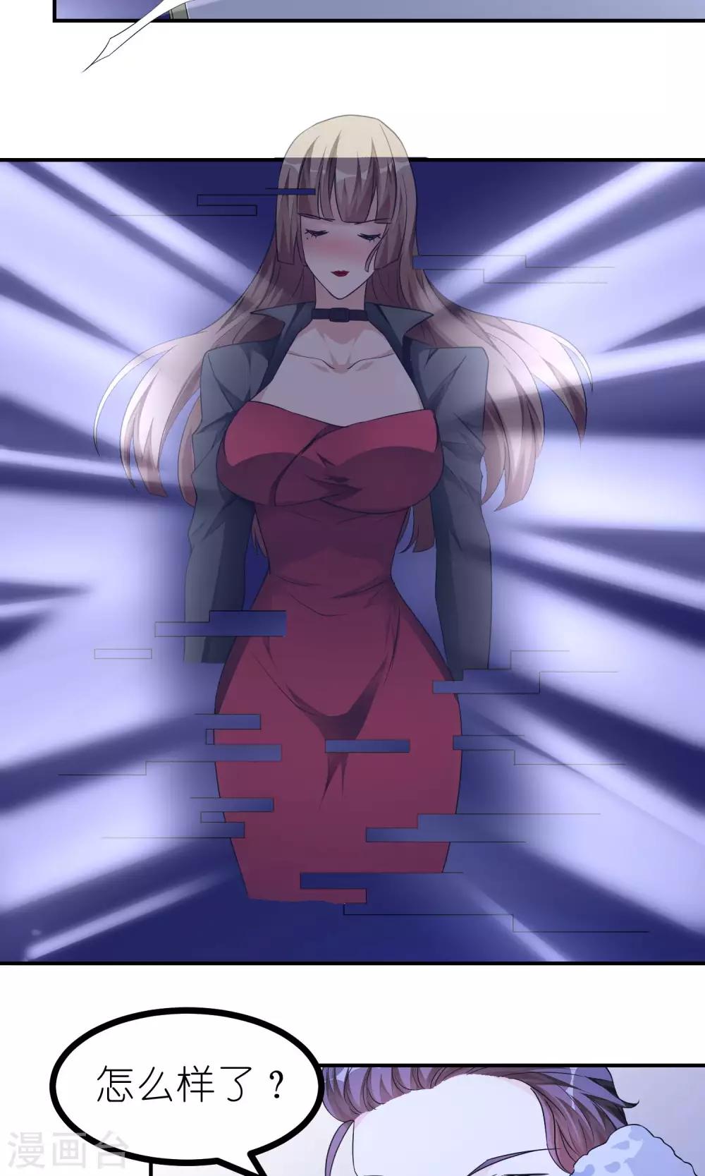 第42话 你永远不能离开我-第42话