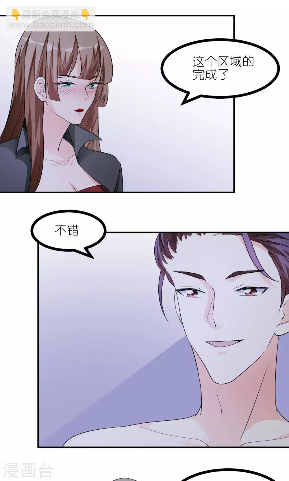 第42话 你永远不能离开我-第42话