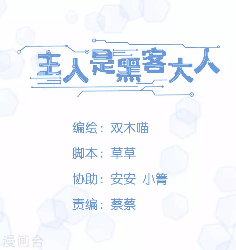第44话 连接1-第44话