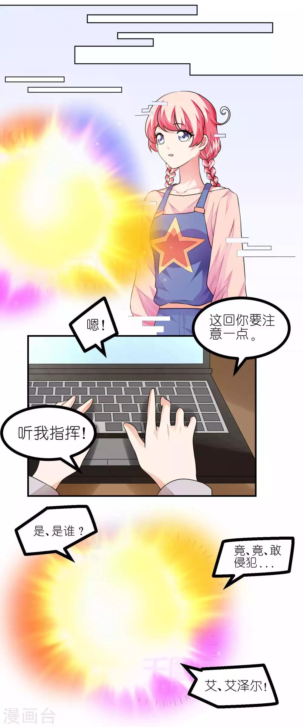 第44话 连接1-第44话