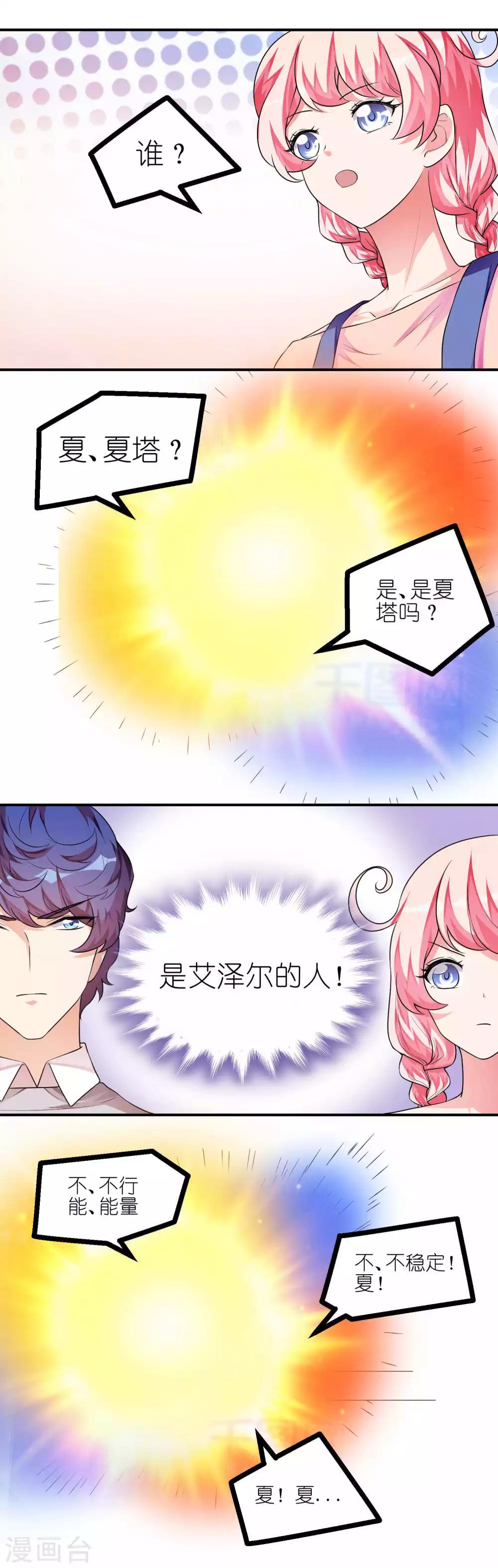 第44话 连接1-第44话