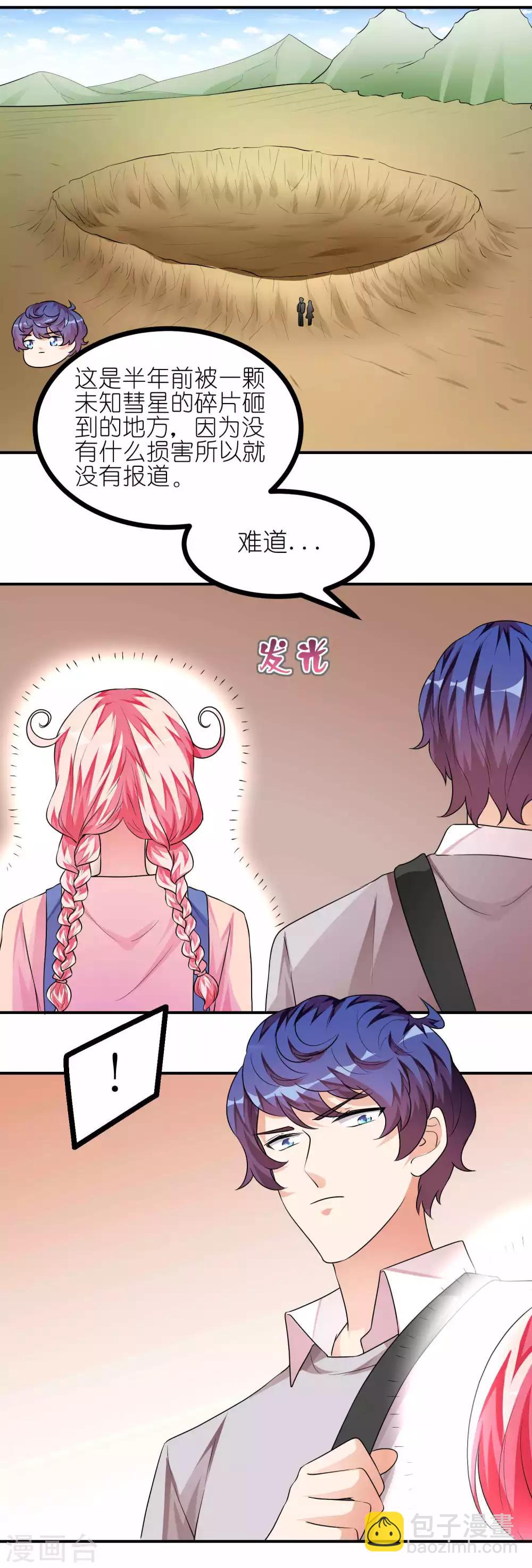 第44话 连接1-第44话