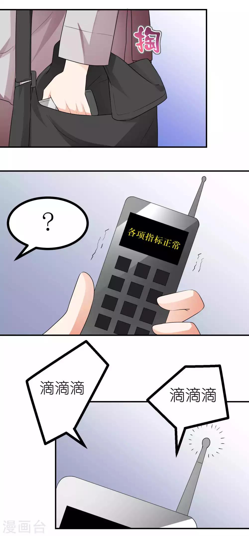 第44话 连接1-第44话