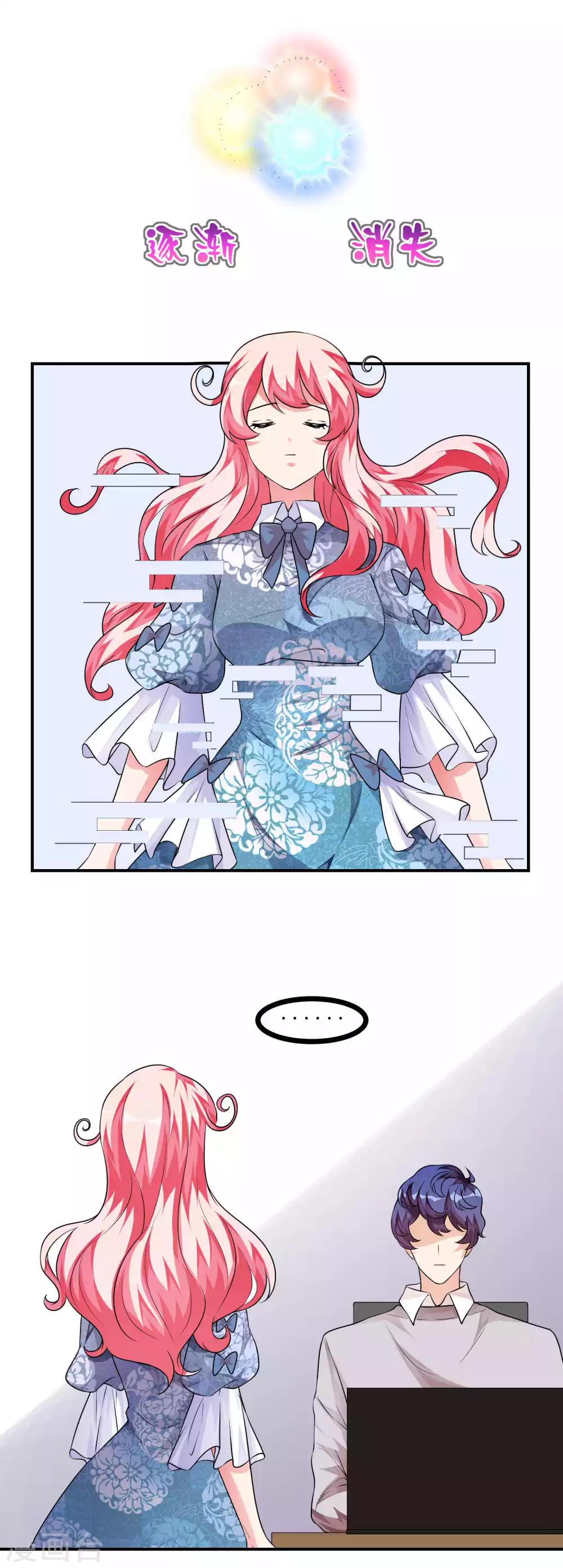 第44话 连接1-第44话