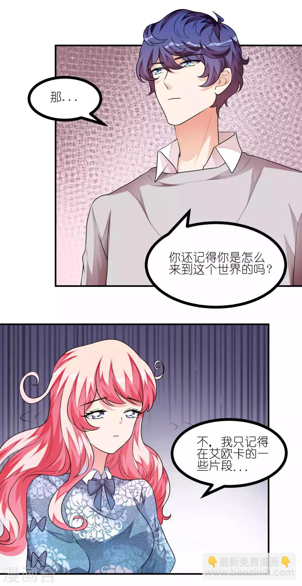 第44话 连接1-第44话