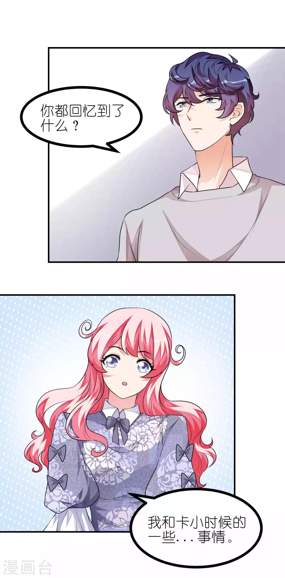 第44话 连接1-第44话