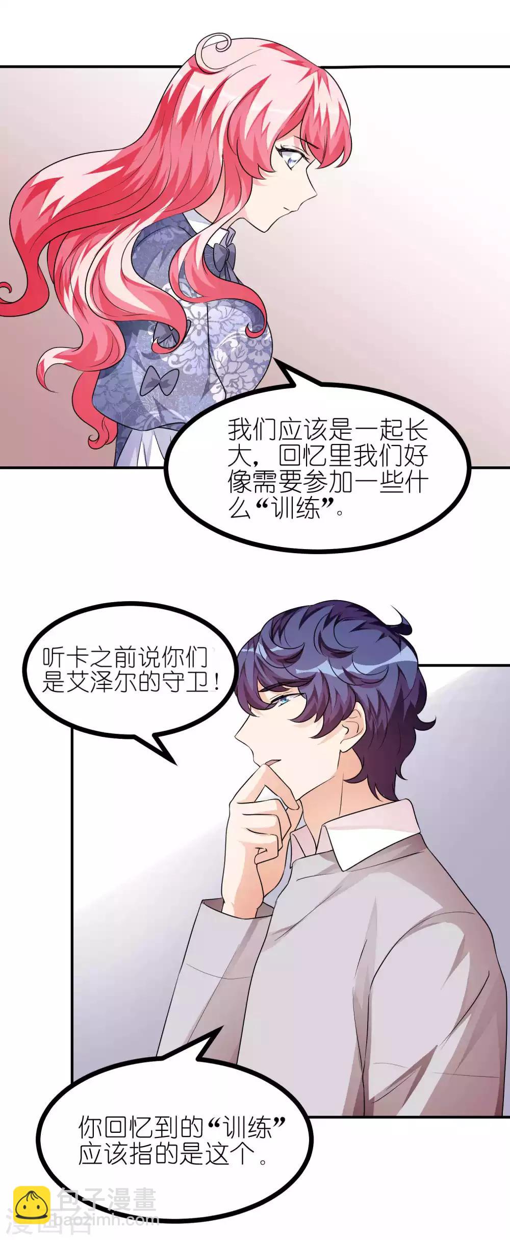 第44话 连接1-第44话