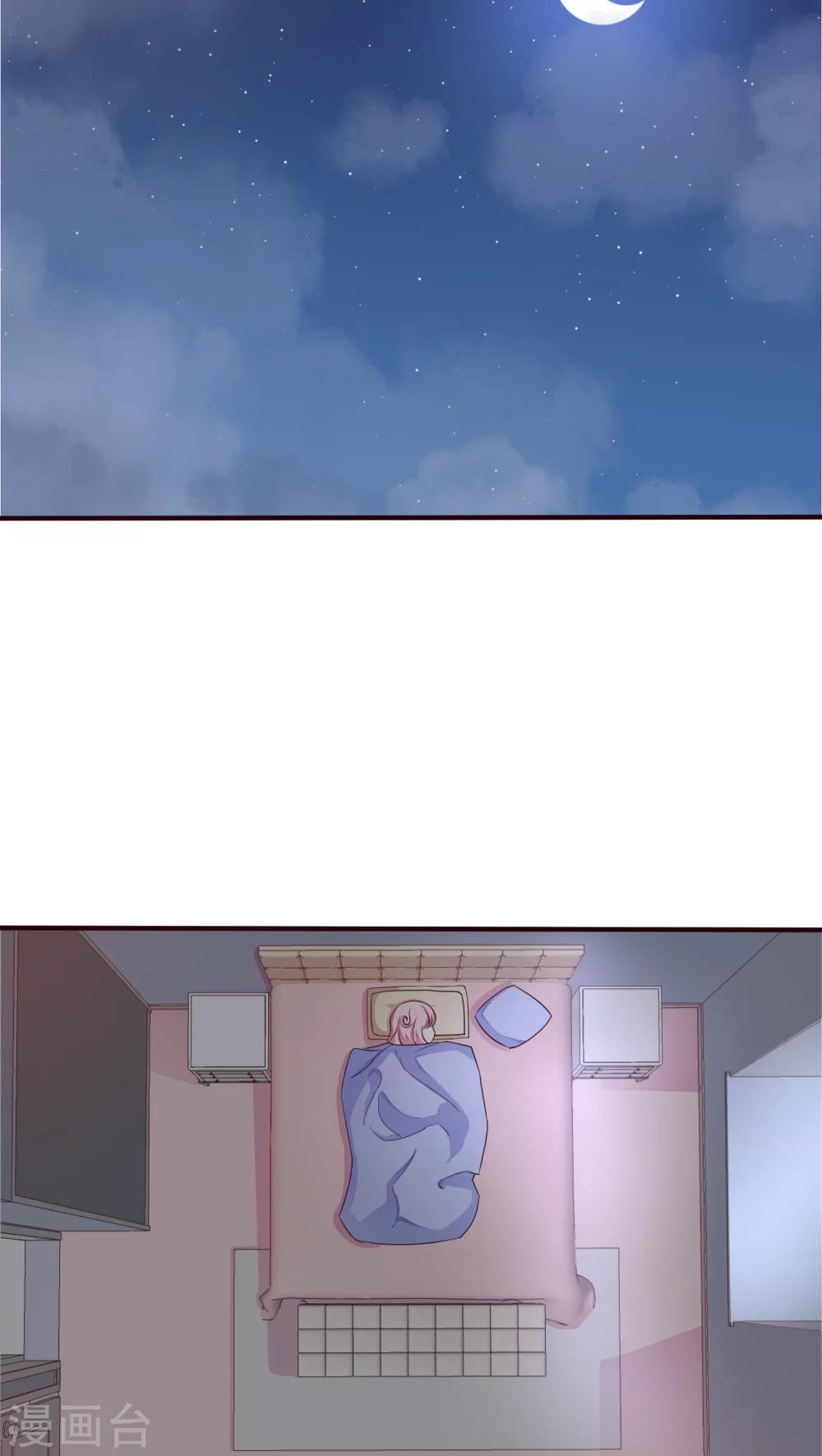 第10话 公主抱-第10话