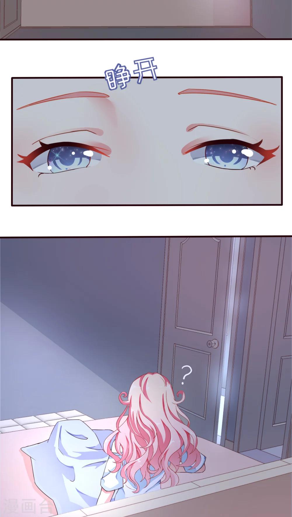 第10话 公主抱-第10话