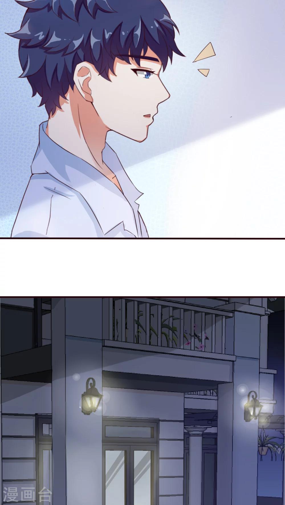 第10话 公主抱-第10话