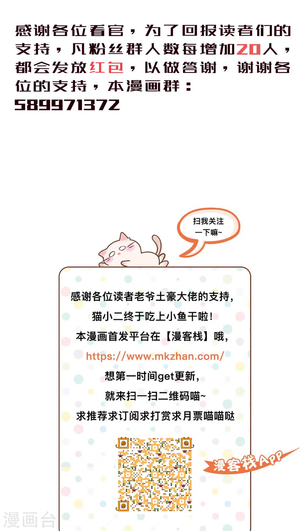 第10话 公主抱-第10话