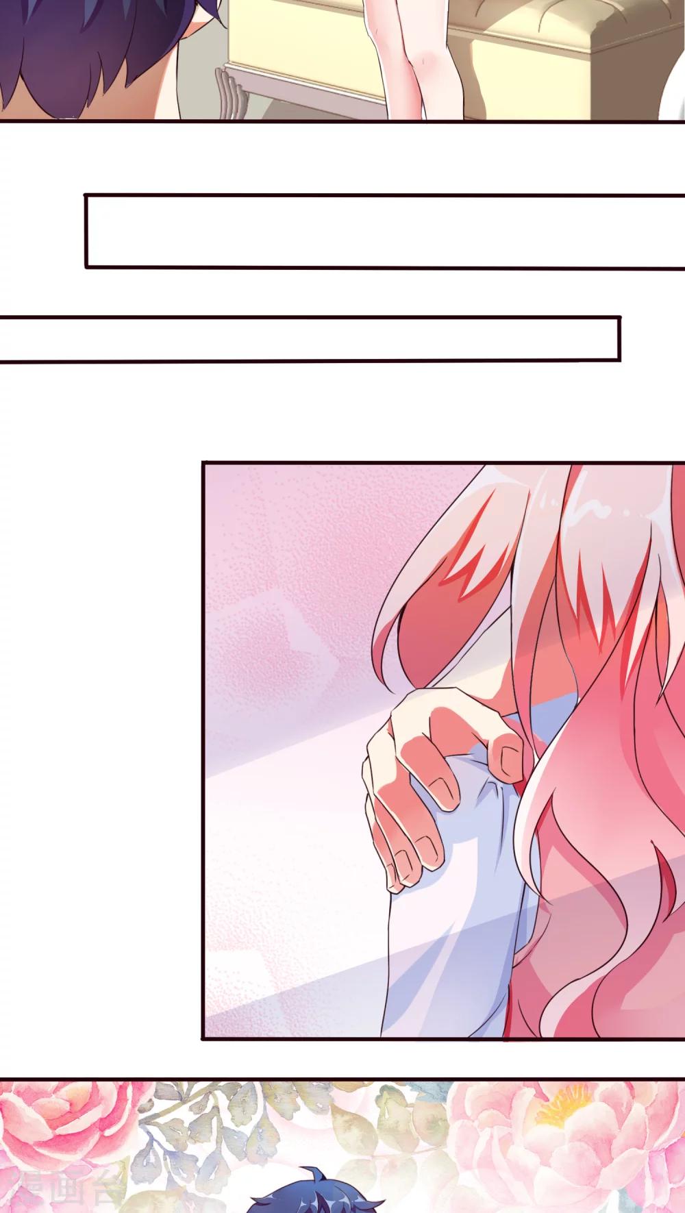 第10话 公主抱-第10话