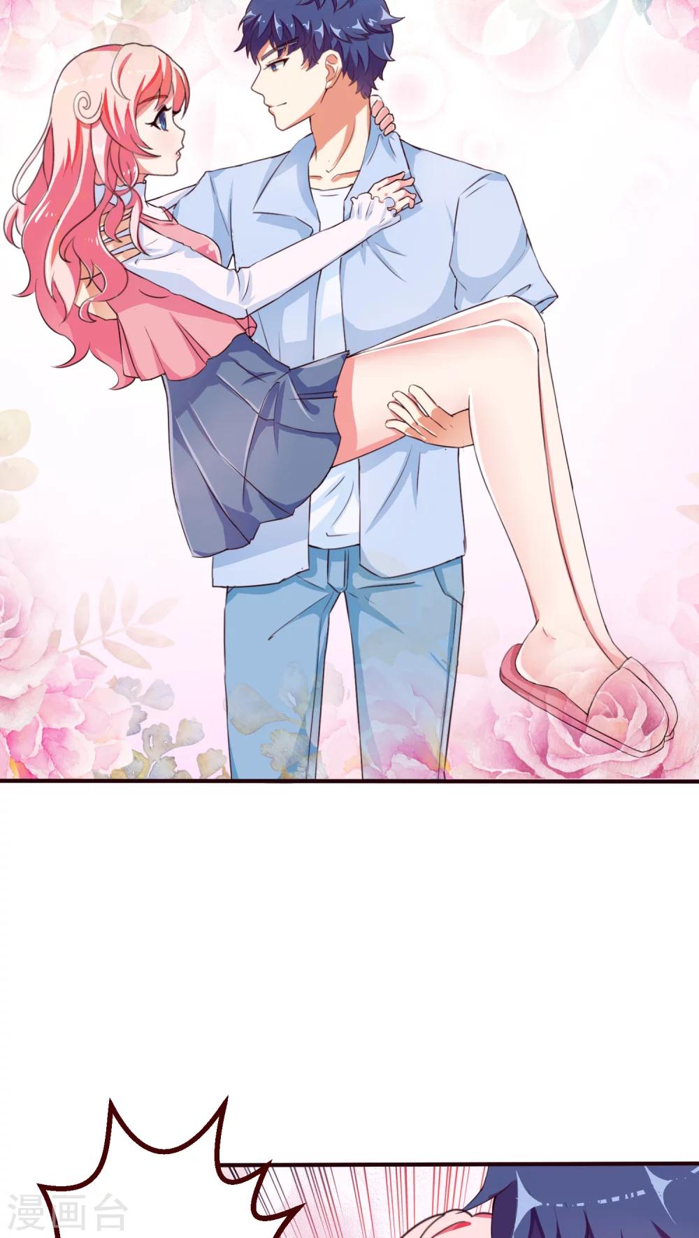 第10话 公主抱-第10话