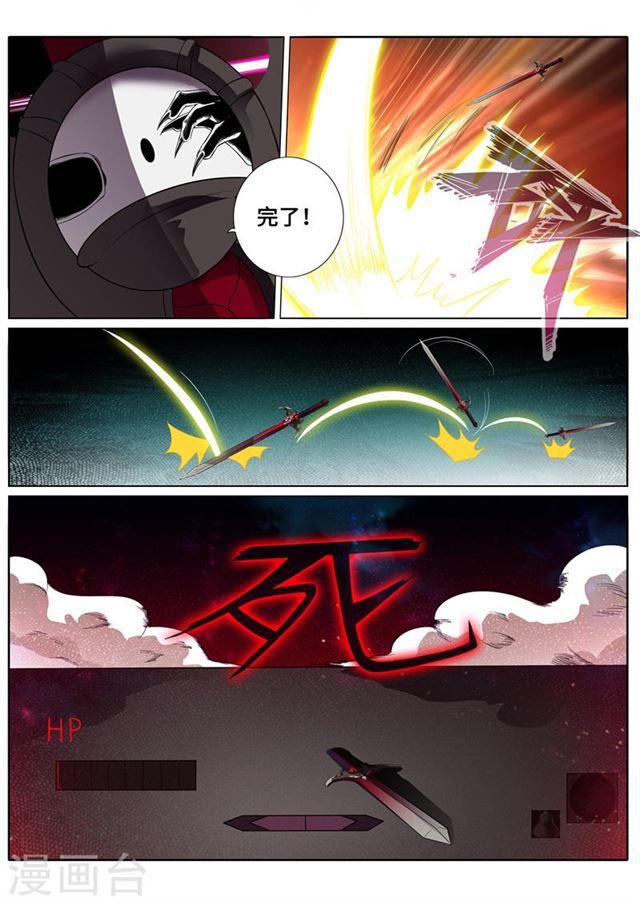 第179话-第184话