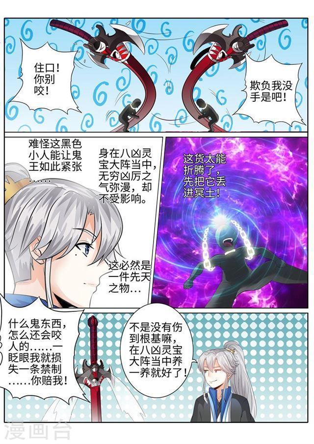 第184话-第190话