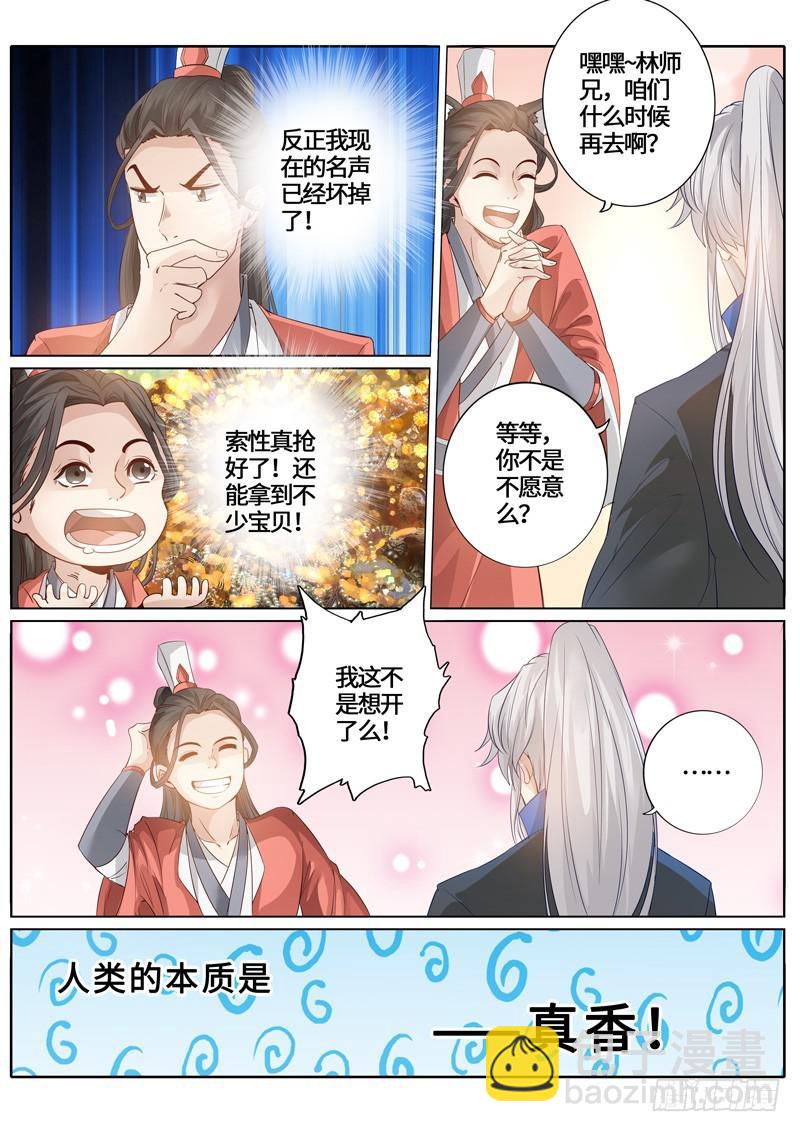 第239话-第246话