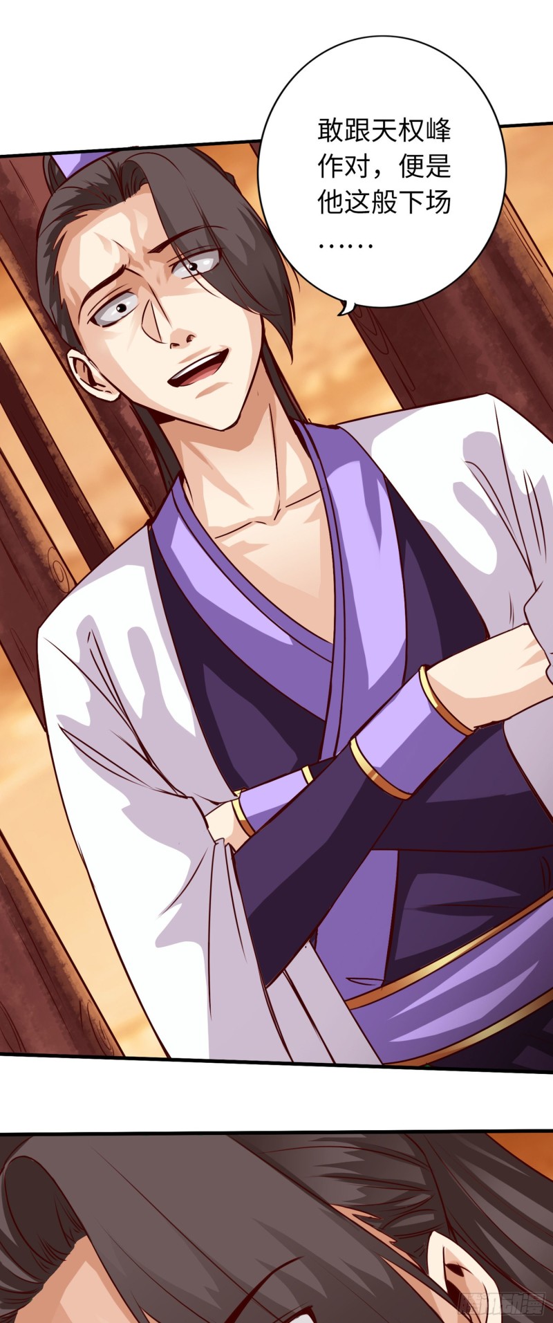 279 第279话-第280话