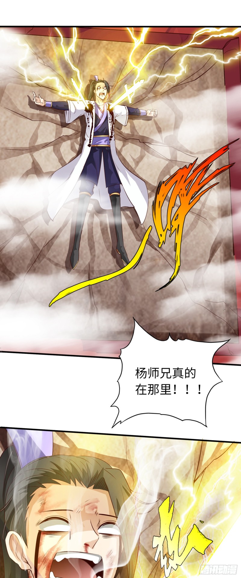 279 第279话-第280话