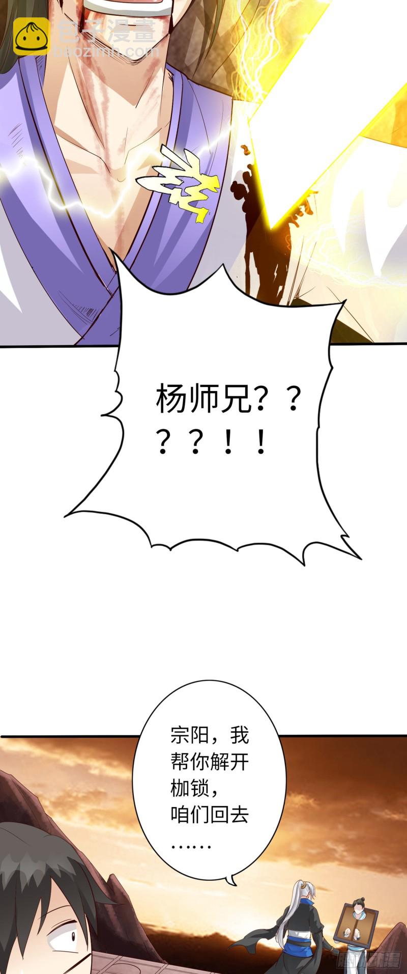 279 第279话-第280话