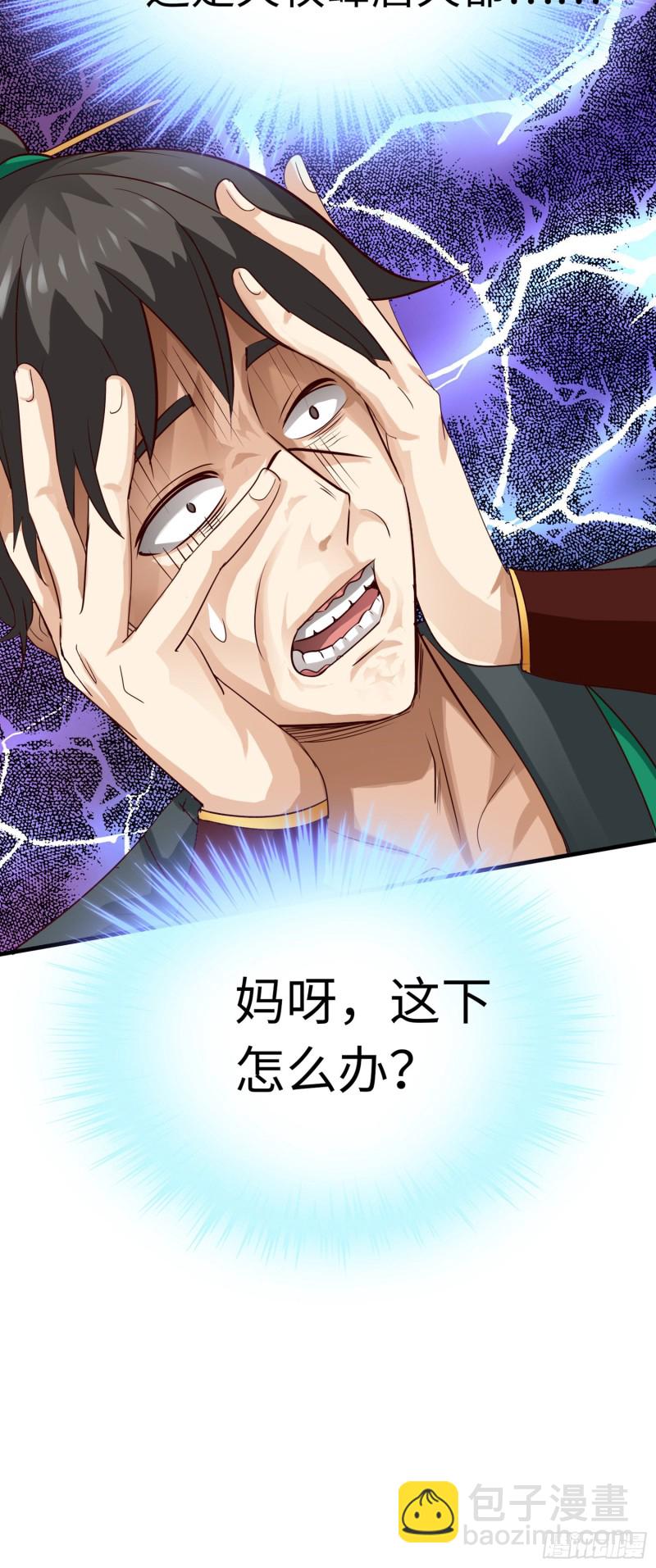 279 第279话-第280话