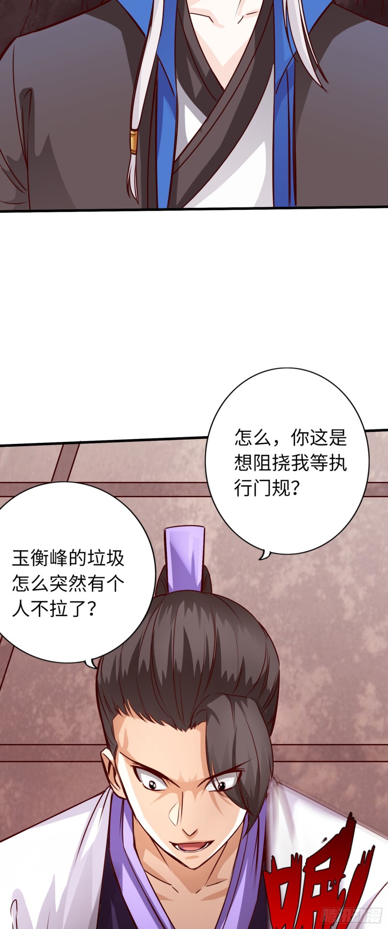 279 第279话-第280话