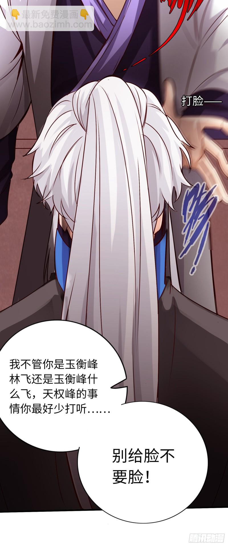 279 第279话-第280话